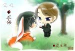 《求佛+青葱岁月》