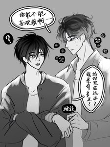 你要告白几周目?