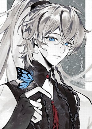 《告白失败后小狗攻跑路了》